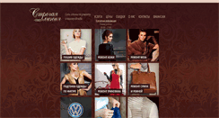 Desktop Screenshot of altair-a.ru